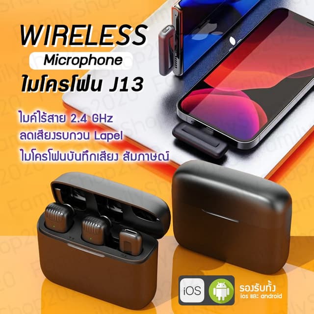 ไมค์ไลฟ์สด + เคสชาร์จ  J13 ไมค์ตัดเสียงรบกวน ไมค์อัดเสียง ไม