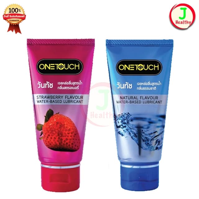 Onetouch(ไม่ระบุชื่อสินค้าหน้ากล่อง)เจลหล่อลื่น วันทัชเจลหล่