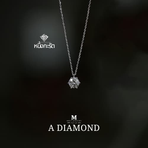 MEET💕พร้อมส่ง สร้อยเงิน A Diamond สร้อยจี้เพชร สร้อยแฟชั่น 