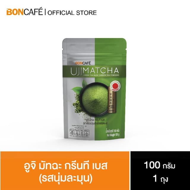 Boncafe  - ชาเขียว อูจิ มัทฉะ กรีนที เบส Bontea Uji Matcha G