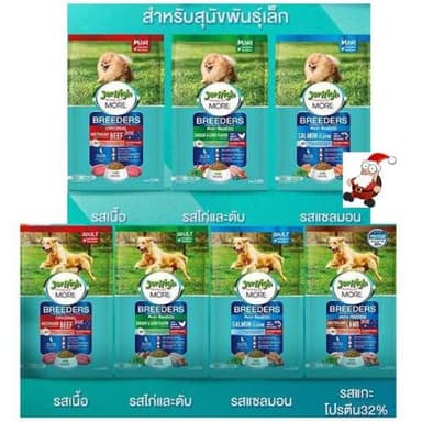 JerHigh More Breeder เจอร์ไฮ มอร์ บลีดเดอร์ สำหรับสุนัขโตและพันธุ์เล็ก ขนาด 2.4 kg.