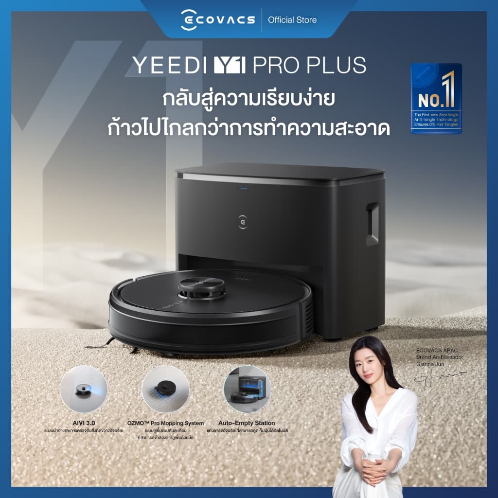 ECOVACS YEEDI Y1 PRO PLUS หุ่นยนต์ดูดฝุ่น ถูพื้น อัจฉริยะ + สถานีเก็บฝุ่นอัตโนมัติ สะดวกมากยิ่งขึ้น https://wayoza.com