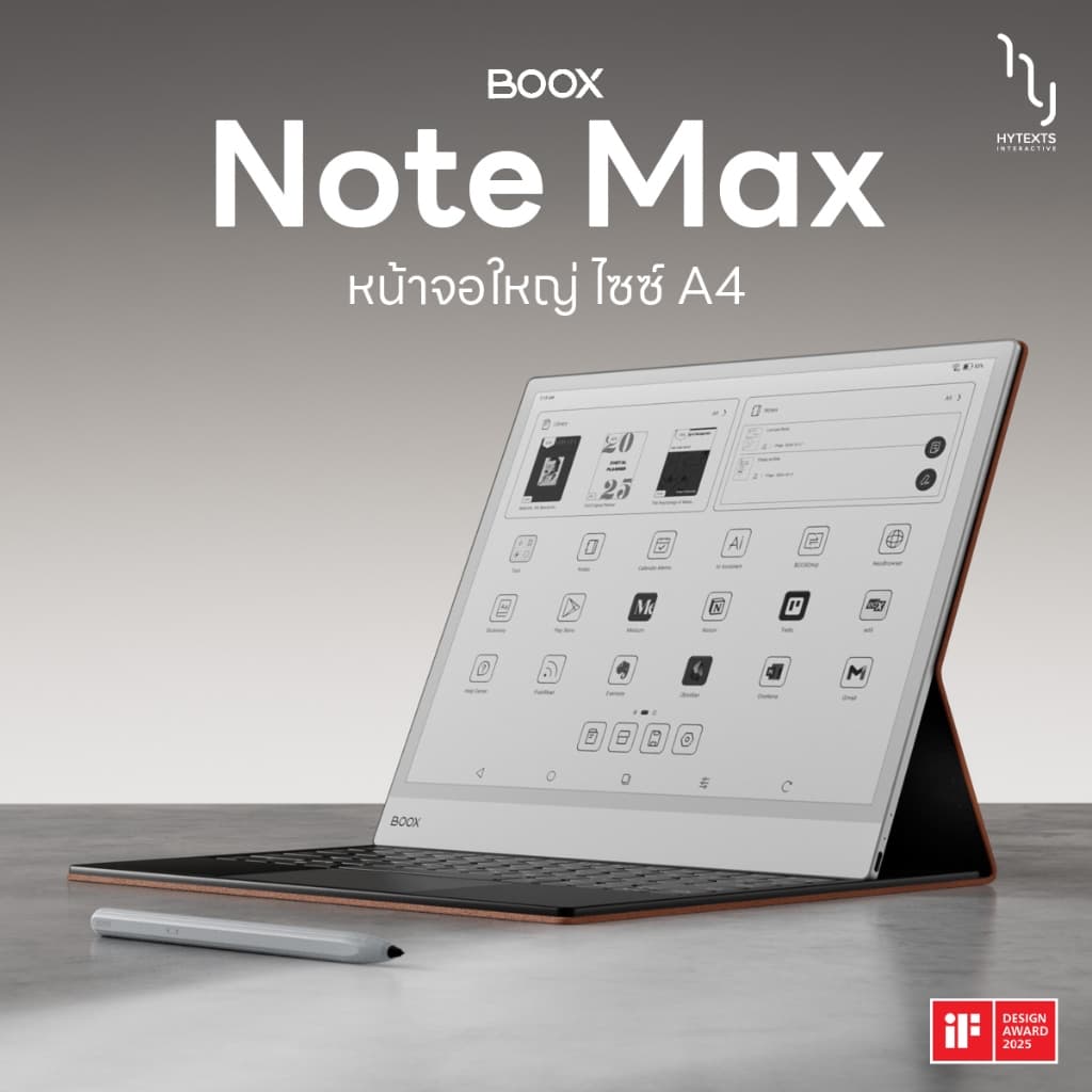 BOOX Note Max E-reader 13.3 นิ้ว ปี 2024 จอขาวดำ Carta1300 คมชัด300ppi RAM 6GB ROM 128GB https://wayoza.com