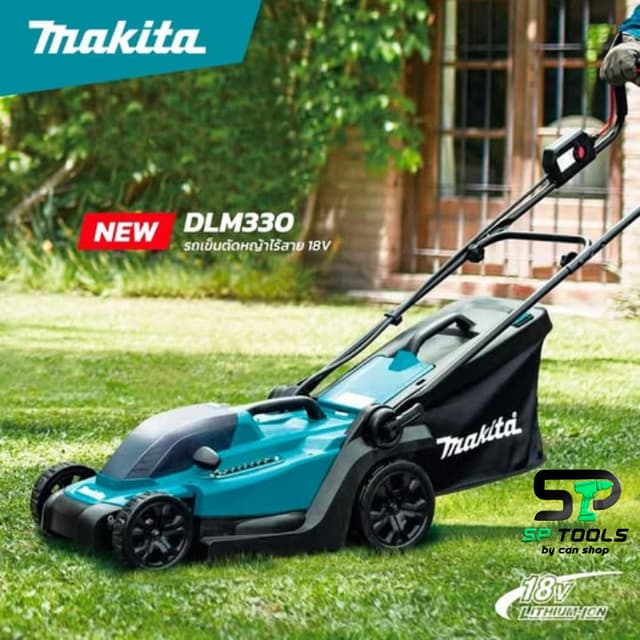 MAKITA เครื่องตัดหญ้าไร้สาย 18V DLM330Z (เครื่องเปล่า) / DLM330SF (ครบชุด พร้อมแบต ชาร์จ)