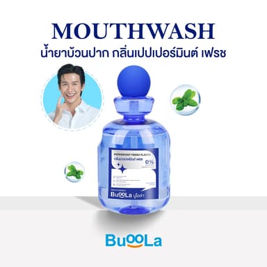 Buoola น้ำยาบ้วนปาก กลิ่นเปปเปอร์มินต์ สูตรไม่มีแอลกอฮอล์ ไม่แสบปาก กลิ่นหอม ปากสะอาด