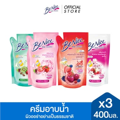 [แพ็ค3] BeNice บีไนซ์ ผลิตภัณฑ์ ครีมอาบน้ำ 400 มล. x3 [เลือกสูตรได้]