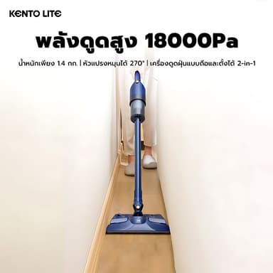 เครื่องดูดฝุ่น 18000PA ใช้ในครัวเรือน แรงดูดทรงพลัง ทำความสะอาดเนียนกริบ เครื่องดูดฝุ่นแบบมีสาย ไส้กรองสามารถทำความสะอาด