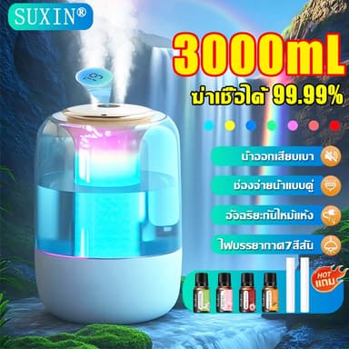⭐️นอนสบายตลอดคืน⭐️เครื่องพ่นไอน้ำ อะโรมาพีช่วยนอน+เพิ่มความชื้น+ไฟกลางคืน 3in1 ต้านเชื้อสุขภาพ เครื่องทำความชื้น