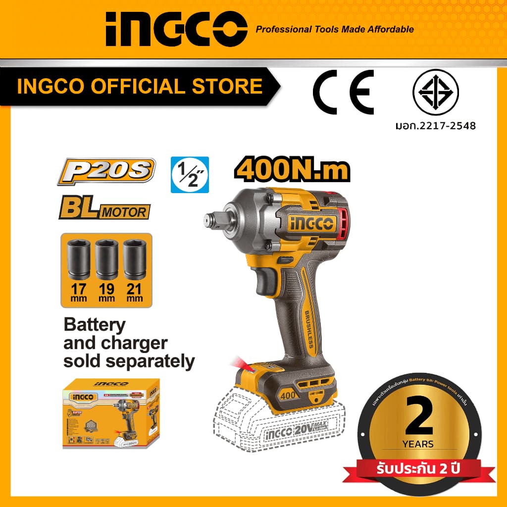 INGCO รุ่น CIWLI20401 แรงบิด 400 N.m บล็อกไฟฟ้าไร้สาย บล็อคกระแทก 20V https://wayoza.com