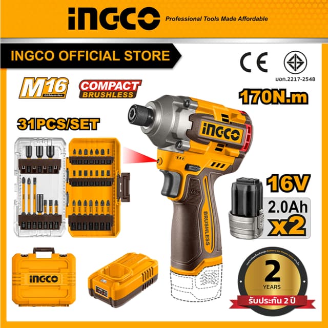 INGCO รุ่น COSLI241083 แรงบิด 170 N.m ไขควงกระแทกไร้สาย ไขควงกระแทก 16V แบต 16V 2 ก้อน, แท่นชาร์จ