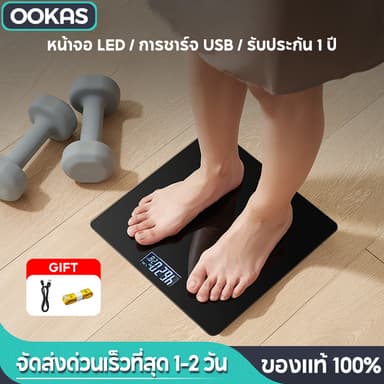 Ookas เครื่องชั่งน้ำหนักดิจิตอล ตาชั่งน้ำหนัก แสดงอุณหภู มิชาร์จ USB รับได้ 180KG แสดงผลหน้าจอ LED