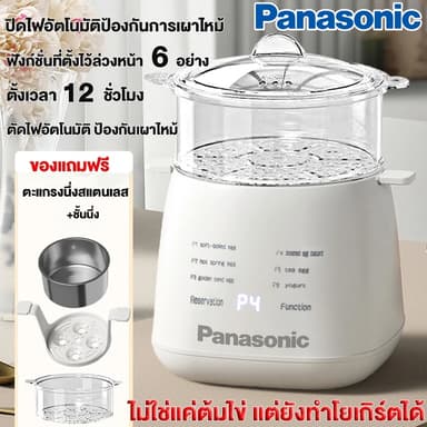 หม้อต้มไข่ เครื่องต้มไข่ โนมัติ 6 เมนู ไม่ใช่แค่ต้มไข่ แต่ยังทำโยเกิร์ตได้ สามารถตั้งเวลาได้ พกพา เครื่องต้มไข่อัต
