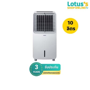 ฮาตาริ พัดลมไอเย็น ขนาด 10 ลิตร รุ่น AC SWIFT สีขาว HATARI AIR COOLER 10 L. #AC SWIFT WHITE