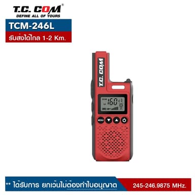 TCCOM วิทยุสื่อสาร รุ่น TCM-246L  สีแดง กำลังส่ง 0.5 วัตต์