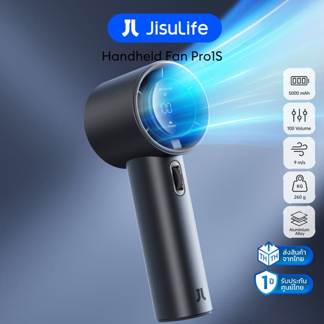 [พร้อมส่ง] พัดลม JisuLife Pro1S พัดลมมือถือ 5000mAh พัดลมพกพ