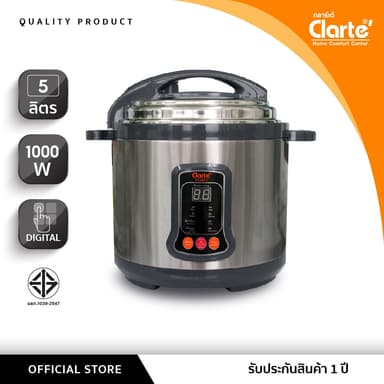 Clarte' หม้ออัดแรงดันไฟฟ้า5- 6 ลิตร รุ่นFC45PC ปรุงอาหารได้หลากหลายชนิดทั้ง ต้ม ตุ๋น เคี่ยว นึ่ง