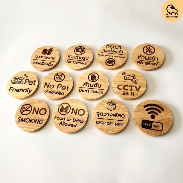 dotsheep ป้ายห้ามสูบบุหรี ป้ายห้ามจับ ห้ามถ่ายรูป, free wifi
