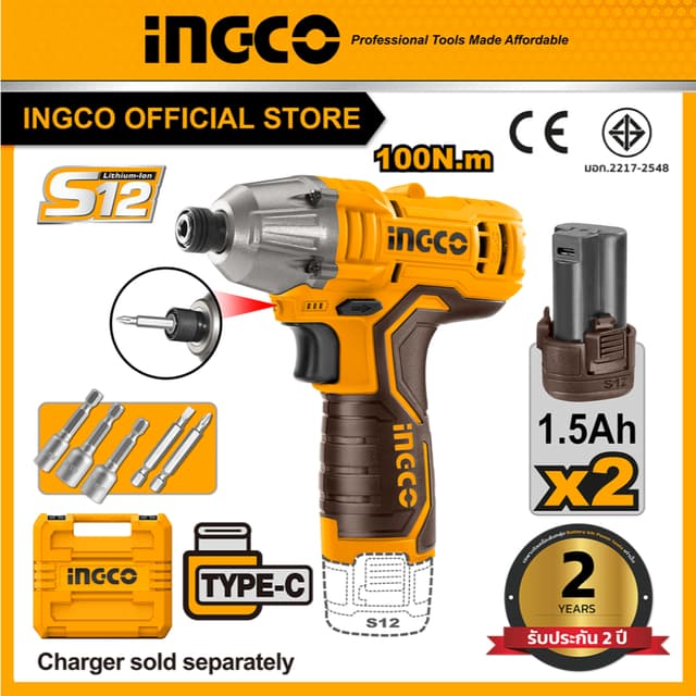 INGCO รุ่น CIRLI12015 แรงบิด 100 N.m ไขควงกระแทกไร้สาย 12V