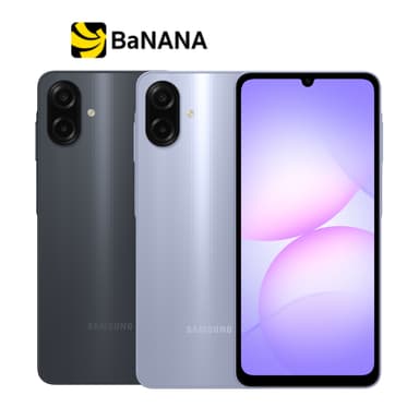 สมาร์ทโฟน Samsung Galaxy A07 กันน้ำ IP54 แบตอึด by Banana IT