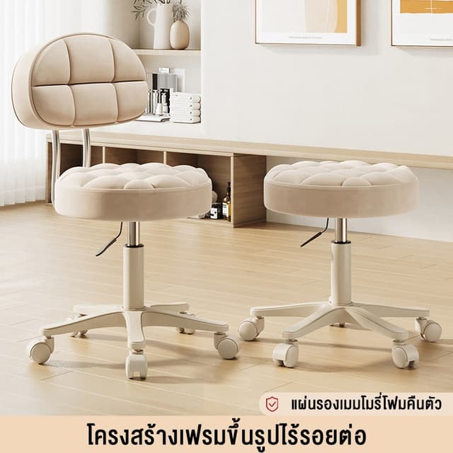 เก้าอี้บาร์ เก้าอี้แต่งหน้า ม้านั่งกลม เก้าอี้ร้านเสริมสวย ส