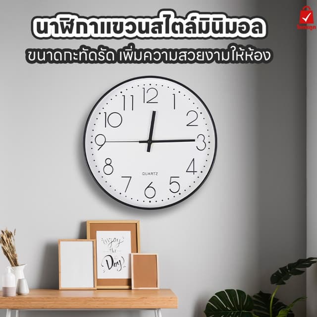 นาฬิกาแขวนผนัง 12นิ้ว นาฬิกาไร้เสียง นาฬิกาติดผนัง เรือนใหญ่
