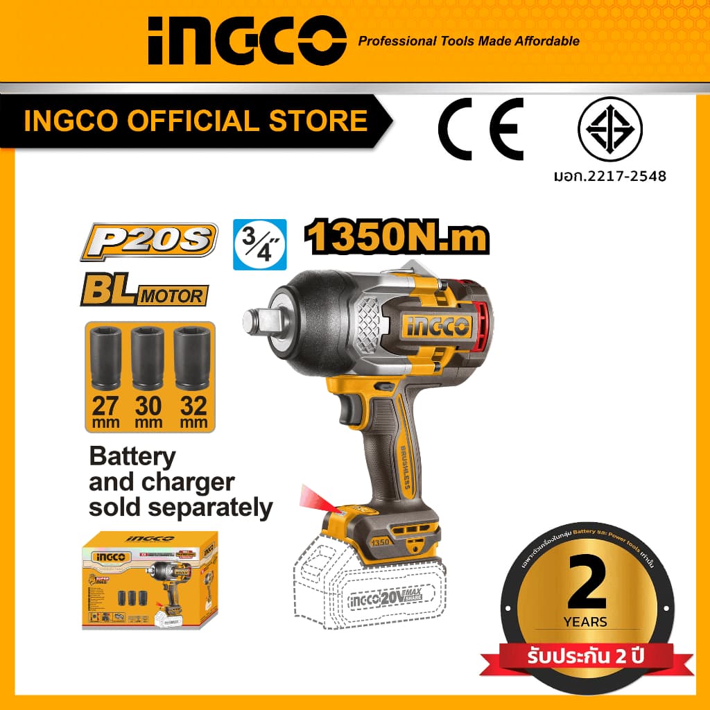 INGCO รุ่น CIWLI201351 แรงบิด 1350 N.m บล็อกไฟฟ้าไร้สาย บล็อคกระแทกไร้สาย 20V https://wayoza.com