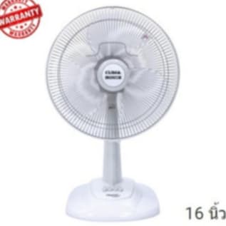 Clima House พัดลม 16 นิ้ว (สีขาว) พัดลมตั้งพื้น พัดลมตั้งโต๊ะ  พัดลมตั้งโต้ะ พัดลมตั้งพื้่น พัดลมระบายอากาศ A0010
