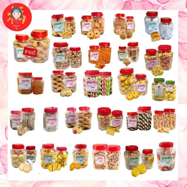 🔥เตรียมส่ง1-2วัน รอไม่นาน มีปลายทาง✅ใช้โค้ดส่งฟรีได้ 💢ครึ่