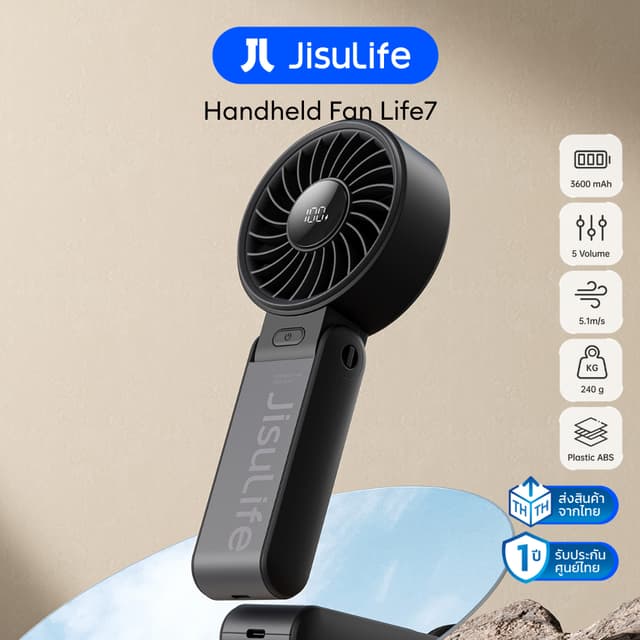 [พร้อมส่ง] พัดลม JisuLife Life7 พัดลมมือถือ พัดลมพกพา พัดลมค