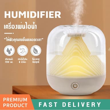 เครื่องพ่นไอน้ำ โคมไฟบรรยากาศ 700ml ไร้สาย ทำความชื้น อโรม่า กำจัดกลิ่น Humidifier Aroma Diffuser