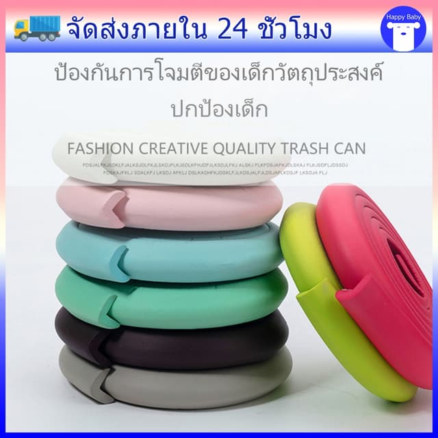 โฟมกันกระเเทก โฟมป้องกันความปลอดภัยเด็ก หลายสี ติดตั้งง่าย ม