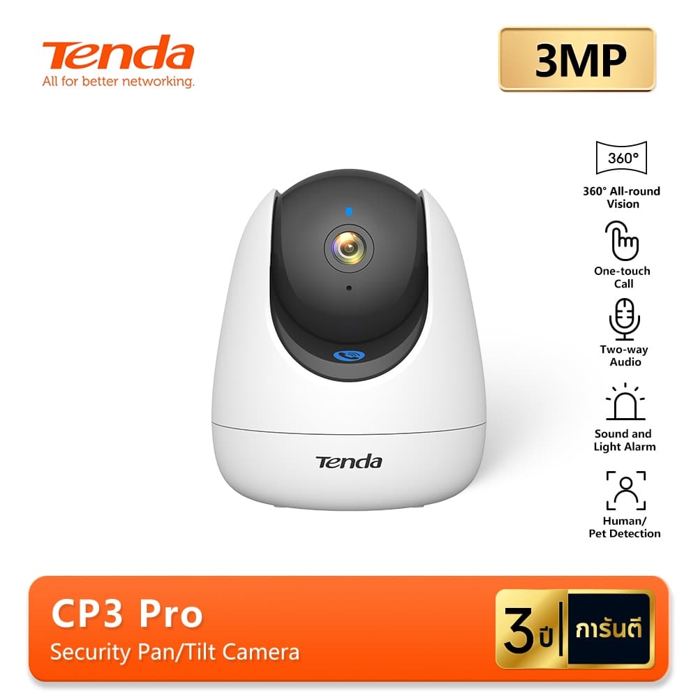 Tenda CP3 Pro 3MP IP Security Camera 3 ล้านพิกเซล กล้องไอพี กล้องวงจรปิด Night Vision Indoor CCTV https://wayoza.com