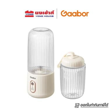 Gaabor เครื่องปั่นน้ำผลไม้ 300ML รุ่น FP03T-WH01A เครื่องปั่นน้ำผลไม้พกพา