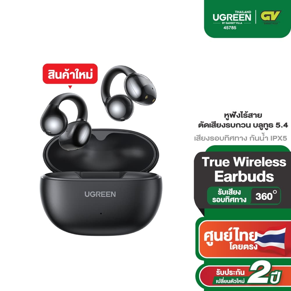 UGREEN HiTune S3 WS209 หูฟังไร้สาย หูฟังบลูทูธ Bluetooth 5.4 หูฟัง True Wireless Earbuds กันน้ำ IPX5 https://wayoza.com