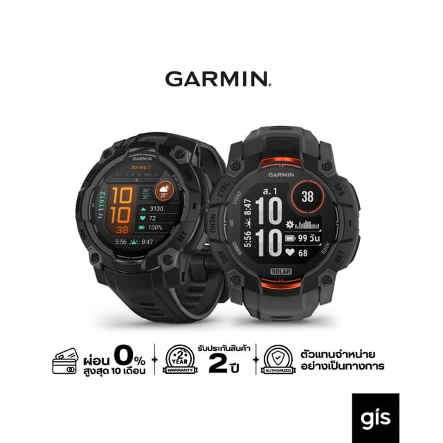 Garmin Instinct 3 นาฬิกาสมาร์ทวอทช์ระบบ GPS รับประกันศูนย์ไท