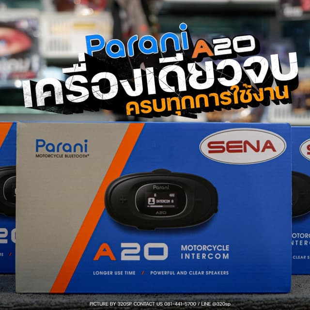 Parani A20 บลูทูธติดหมวกกันน็อค ของแท้ ส่งไว (รับประกัน 1 ปี)