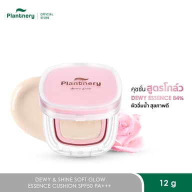 Plantnery Dewy & Shine Soft Glow Essence Cushion SPF50 PA+++ 12 g คุชชั่นสูตรโกล์ว ให้ลุคงานผิว ยิ่งแตะ ยิ่งไบร์ท