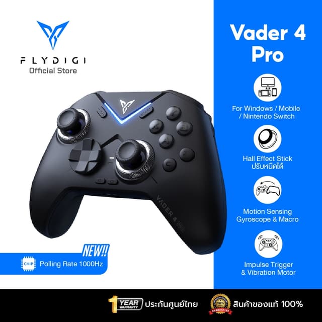 FLYDIGI Vader 4 Pro จอยเกมส์ PC, Nintendo Switch, Android, iOS(MFi)