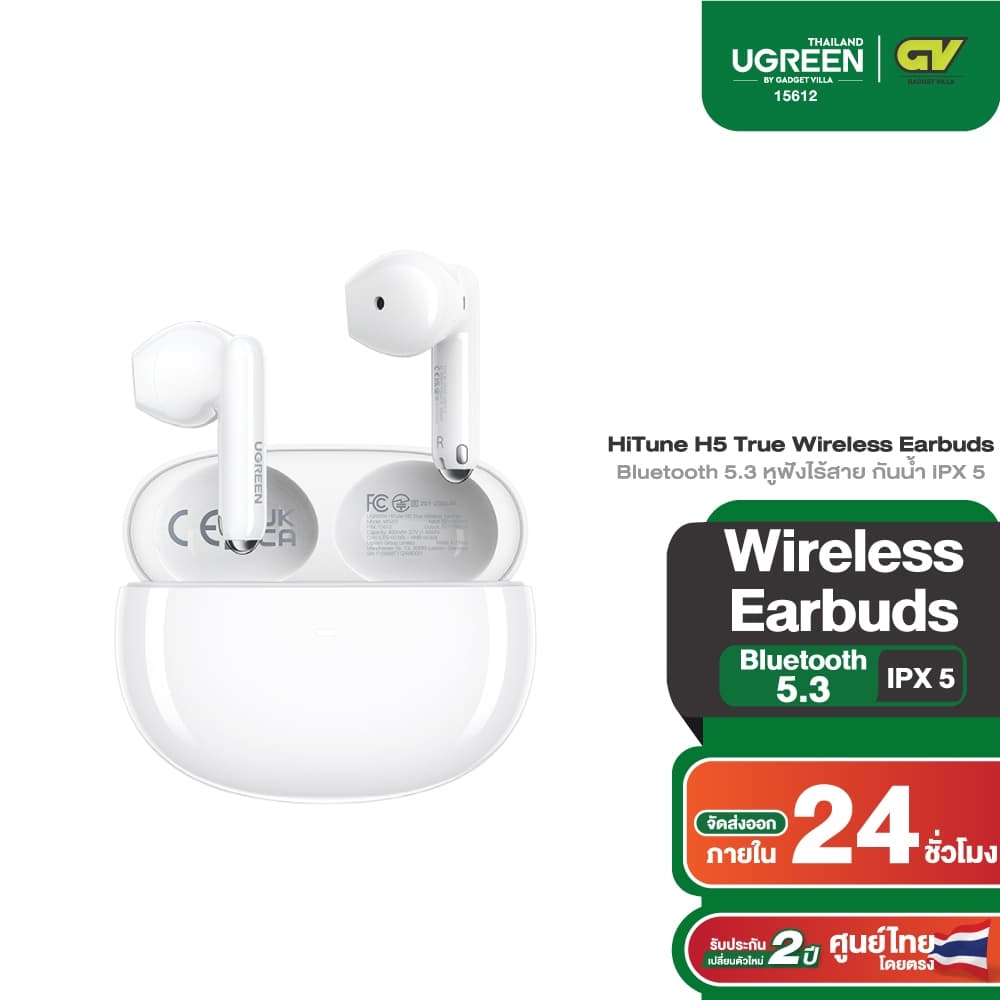 UGREEN HiTune H5 รุ่น 15612 True Wireless Earbuds Bluetooth 5.3 หูฟังไร้สาย กันน้ำ IPX 5 https://wayoza.com