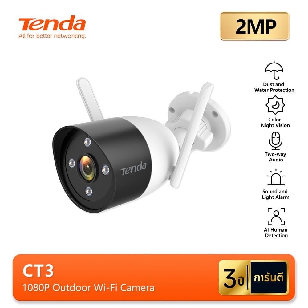 Tenda CT3 กล้องวงจรปิดไร้สาย Outdoor Wi-Fi Security Camera 2MP Full Color HD Night Vision IP Camera https://wayoza.com
