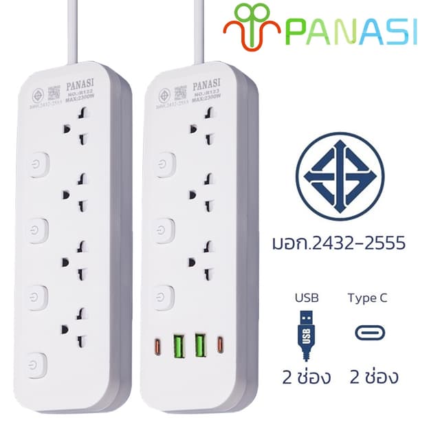 PANASI ปลั๊กไฟ usb ปลั๊ก3/4/5/6ตา power socket พร้อมสวิตช์ปิ
