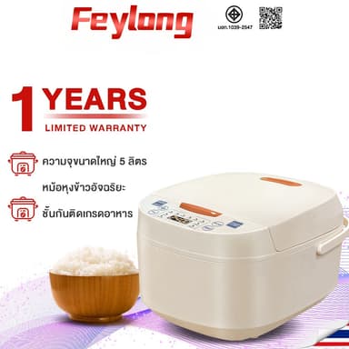 Feylong หม้อหุงข้าว หม้อหุงข้าวไฟฟ้า ตั้งค่าล่วงหน้าได้ 24ชม การควบคุมหน้าจอดิจิตอล หม้อหุงข้าว 5 ลิตร