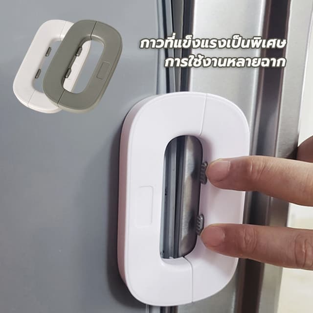 ที่ล็อคกันเด็กเปิดประตู ความปลอดภัย ที่ล็อคตู้ อเนกประสงค์ ต