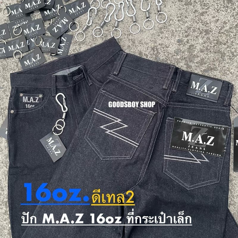 M.A.Z กางเกงยีนส์ปั้นเฟดผ้าดิบ16oz.ดีเทลใหม่ แถมป้าย+ตะขอห้อย https://wayoza.com