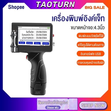 เครื่องพิมพ์อิงค์เจ็ท อัจฉริยะเครื่องพิมพ์อิงค์เจ็ทมือถือวันที่ผลิต เครื่องพิมพ์ดีดเลเซอร์ QR บาร์โค้ด แจกตลับหมึกฟรี