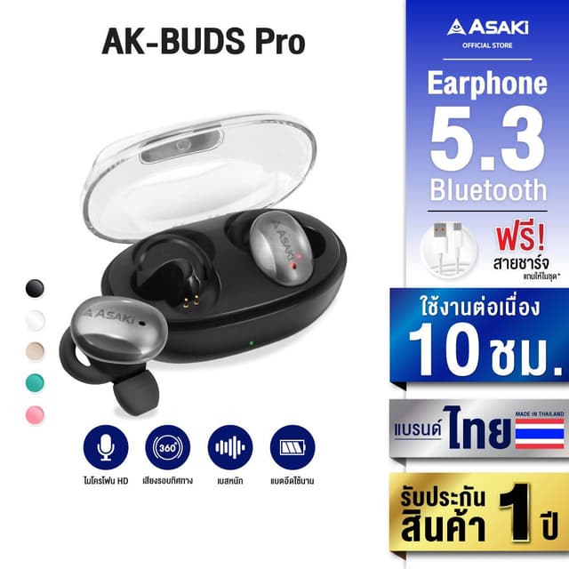 ASAKi AK-Buds Pro Earphone Bluetooth 5.3 หูฟังไร้สาย หูฟังบลูทูธ เสียงดี เบสแน่น แบตอึด - รับประกัน 1 ปี