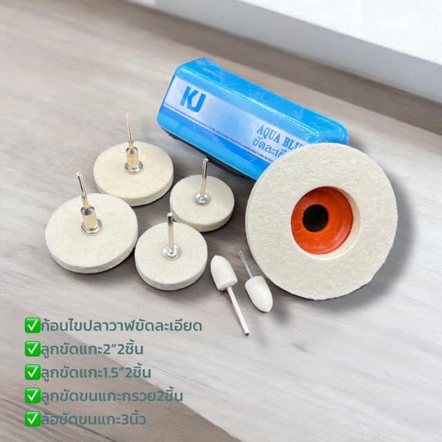 เคเจไขปลาวาฬขัดเงาทองเหลือง เครื่องเงิน โลหะทุกชนิด เพิ่มควา