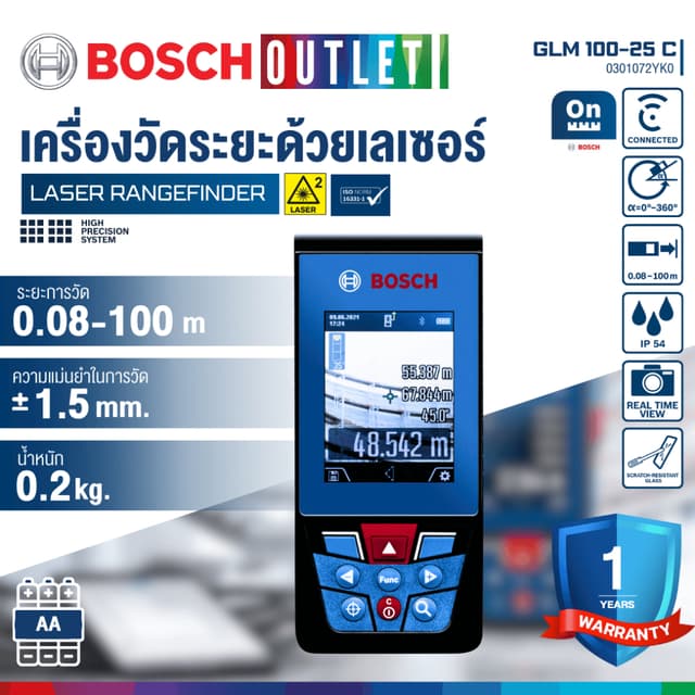 BOSCH GLM 100-25 C เครื่องวัดระยะเลเซอร์แสงสีแดง 100 เมตร มา