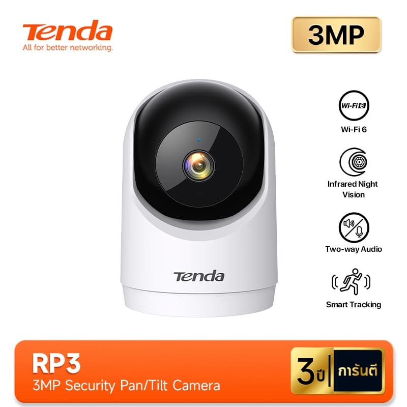 Tenda RP3 กล้องวงจรปิดไร้สาย Wifi 3MP IP Security Camera 2K Resolution Pan&Tilt Indoor Night Vision https://wayoza.com