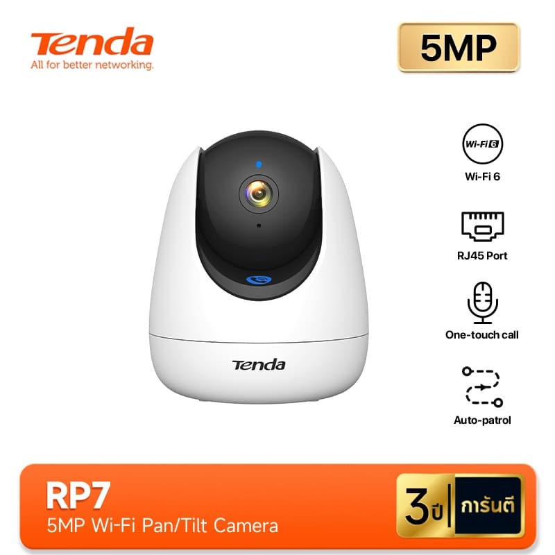 Tenda RP7 Pan/Tilt Wireless Security IP Camera WiFi ภาพคมชัดความละเอียด 5MP Night Vision Indoor CCTV https://wayoza.com